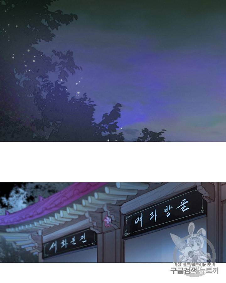 블랙윈터 64화 2