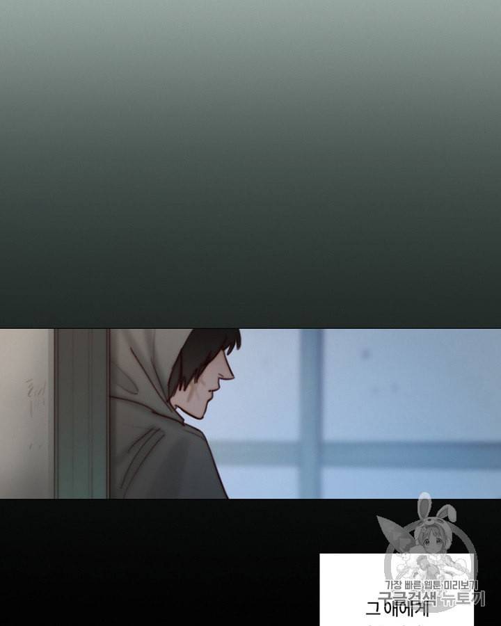 블랙윈터 64화 11