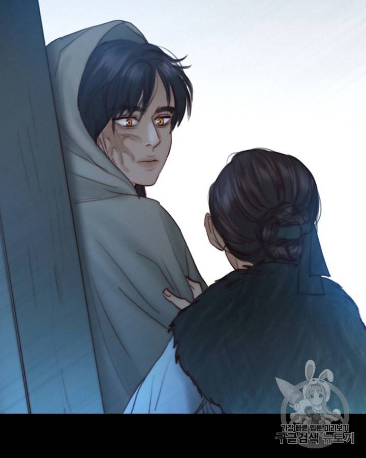 블랙윈터 64화 17