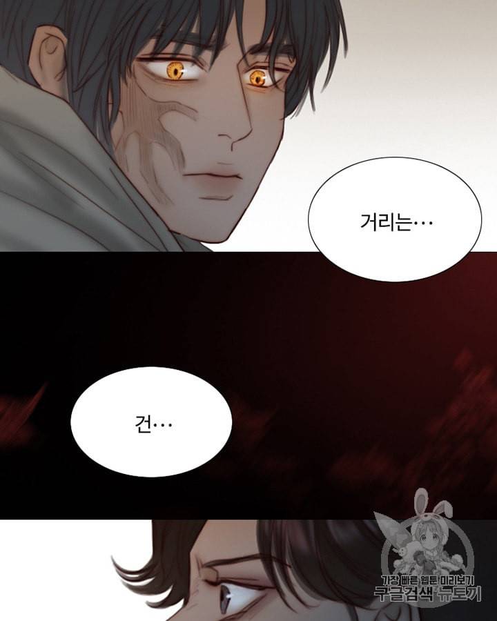 블랙윈터 64화 19