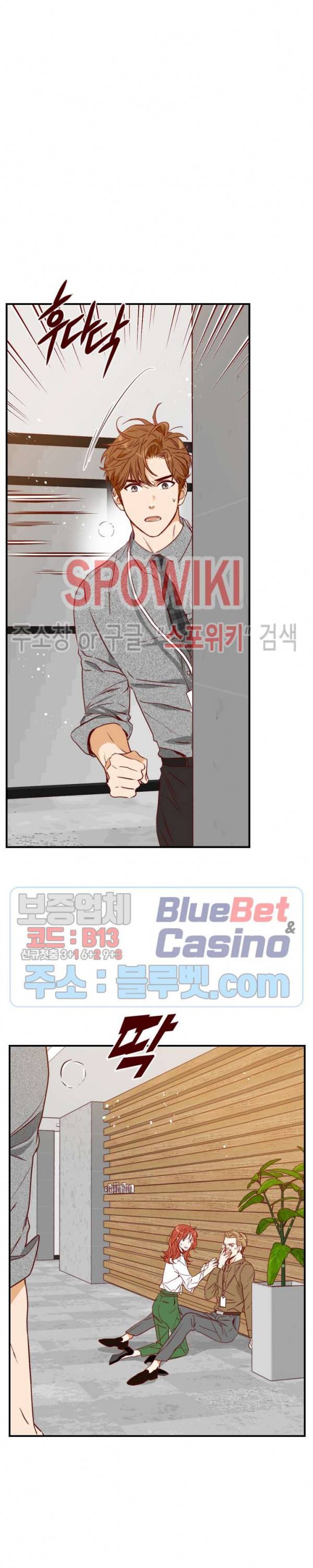 24분의 1 로맨스 25화 6