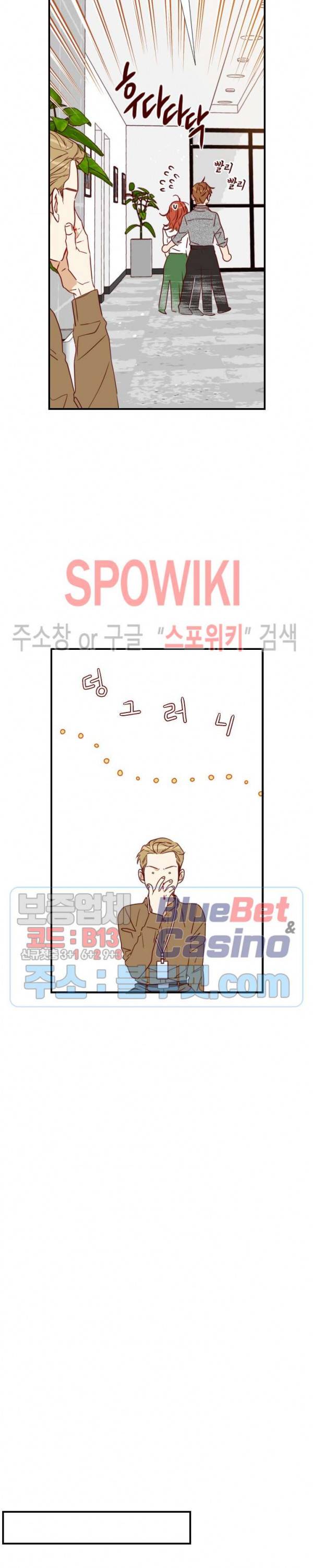 24분의 1 로맨스 25화 11