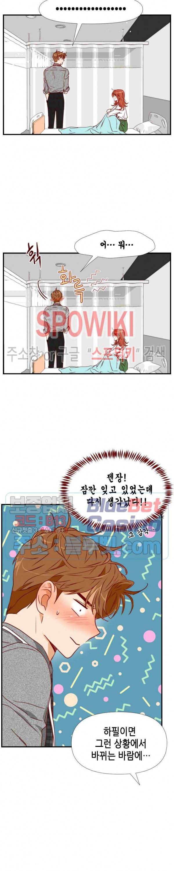 24분의 1 로맨스 25화 19