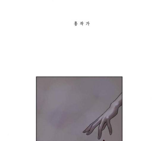 현혹 56화 5