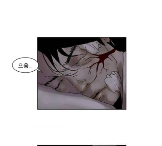 현혹 56화 13
