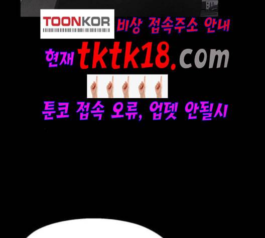 신상 미스터리 35화 모기의 입 2 5