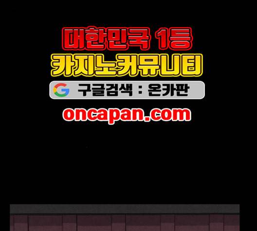 신상 미스터리 35화 모기의 입 2 13