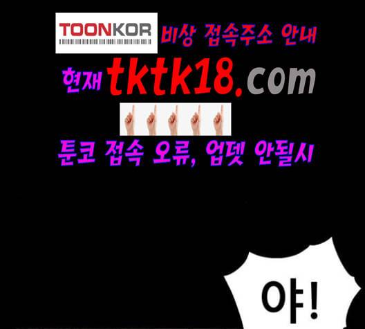 신상 미스터리 35화 모기의 입 2 22