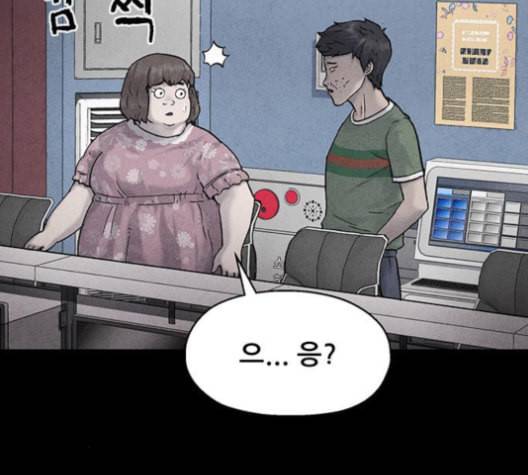 신상 미스터리 35화 모기의 입 2 25