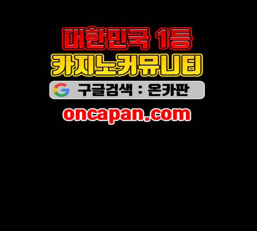 신상 미스터리 35화 모기의 입 2 29