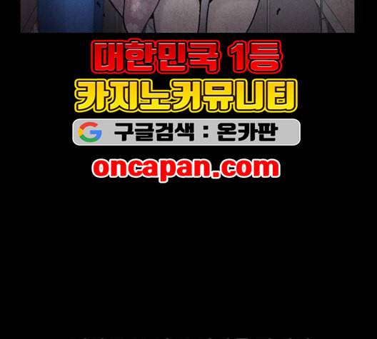 신상 미스터리 35화 모기의 입 2 33