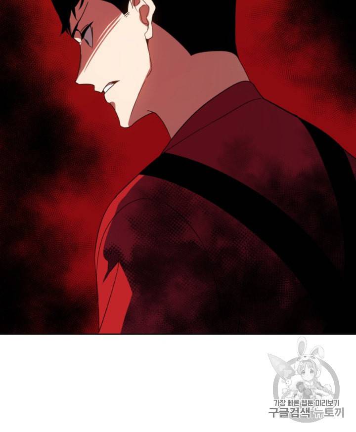 마존현세강림기 67화 10