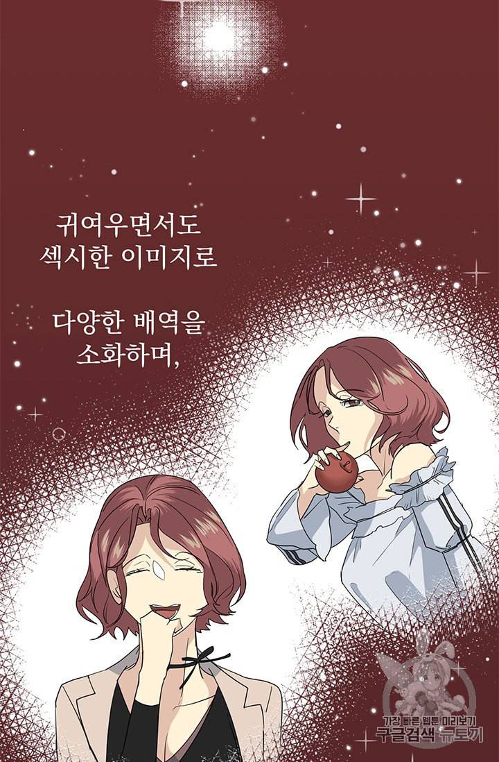 까마귀 우는 밤 11화 2