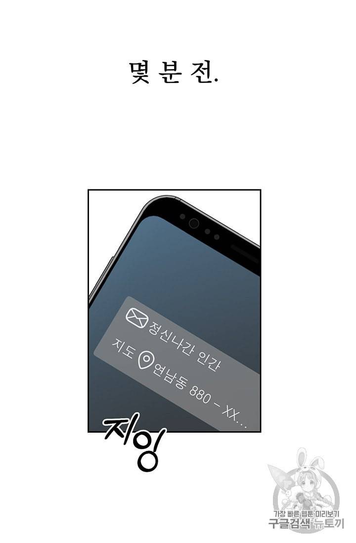 까마귀 우는 밤 11화 15