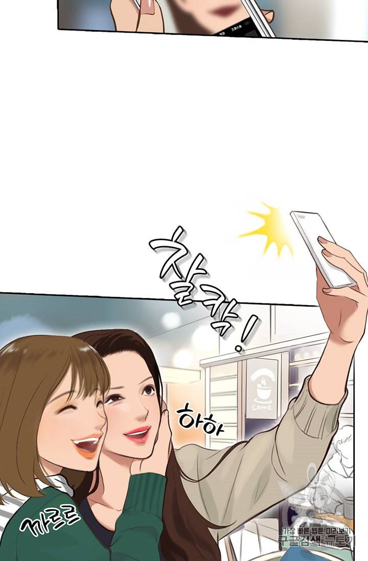 페이크뷰티 1화 5