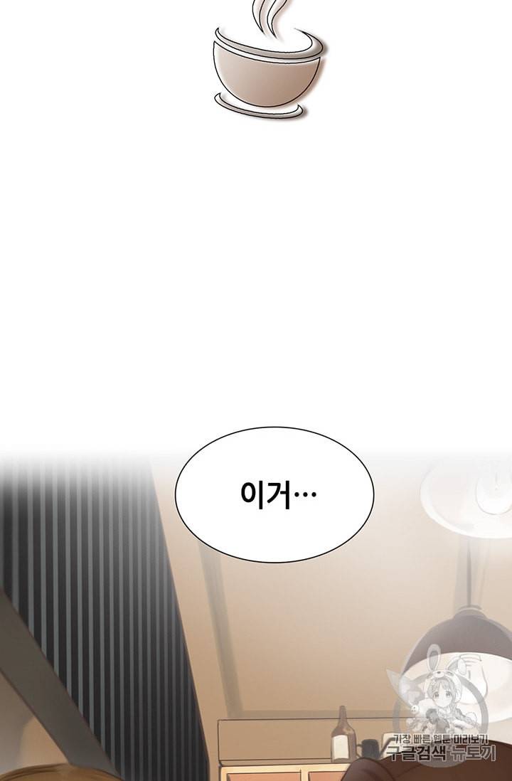 페이크뷰티 1화 17