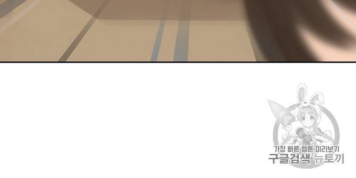 페이크뷰티 1화 20