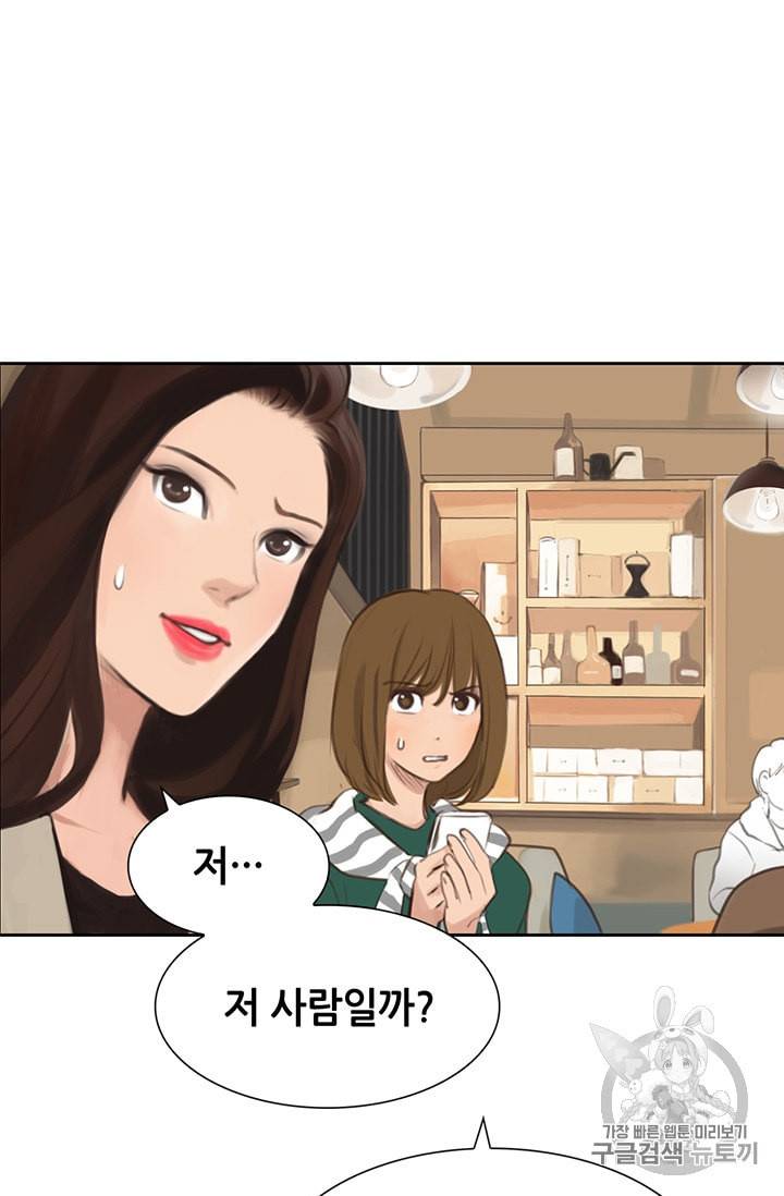 페이크뷰티 1화 25