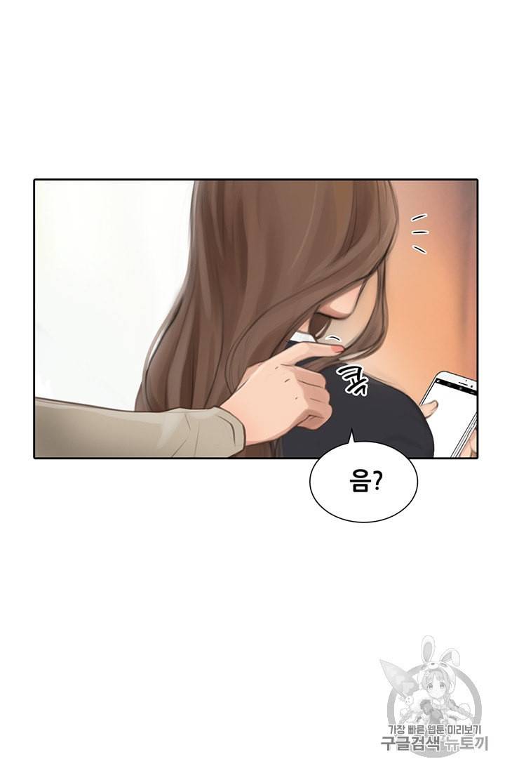 페이크뷰티 1화 27