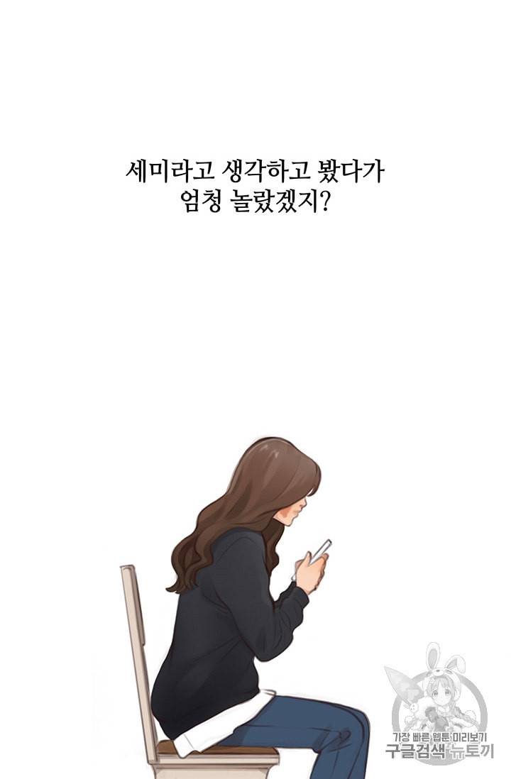 페이크뷰티 1화 34