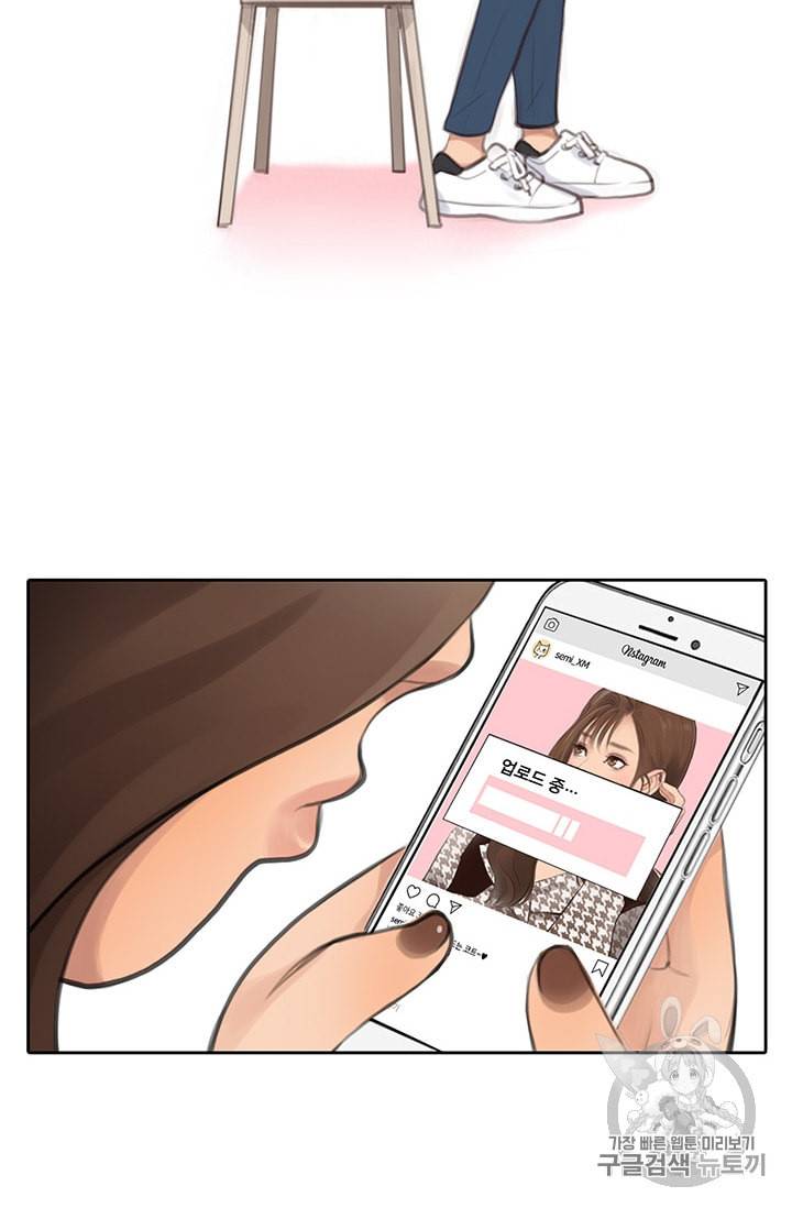페이크뷰티 1화 35