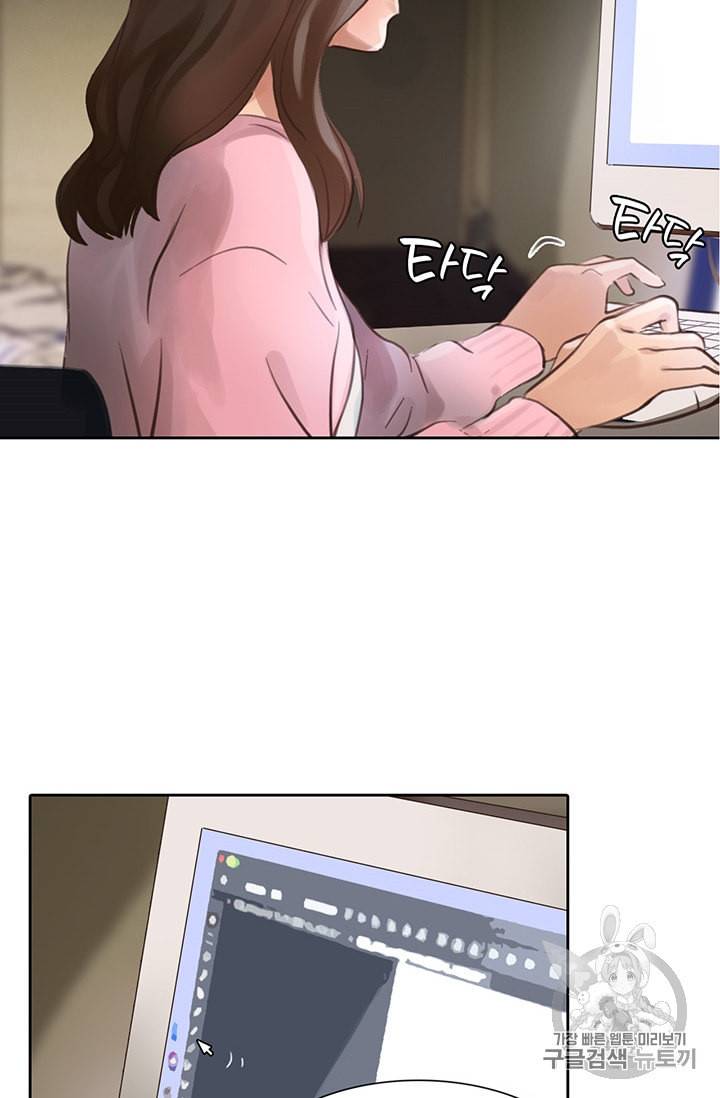 페이크뷰티 1화 73