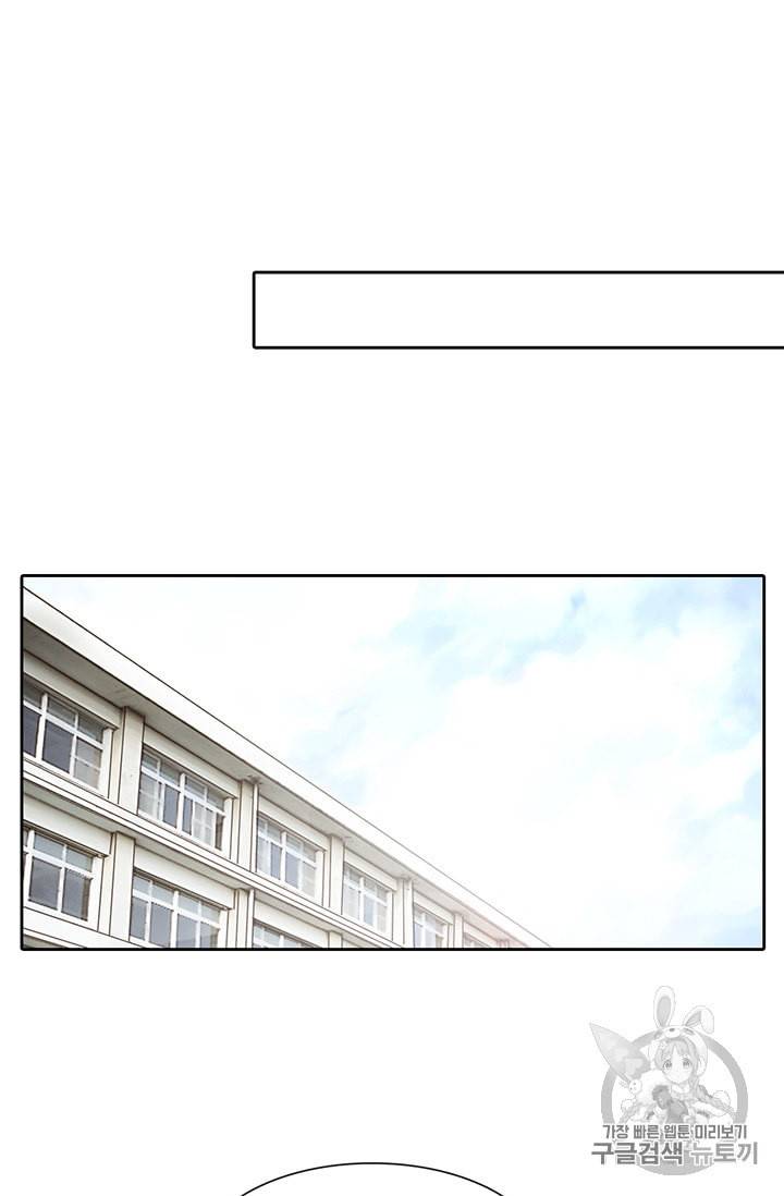 페이크뷰티 1화 76