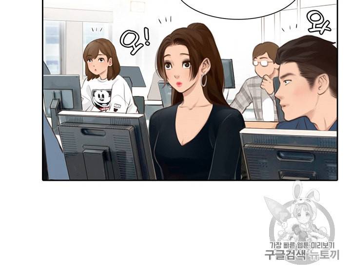 페이크뷰티 1화 79