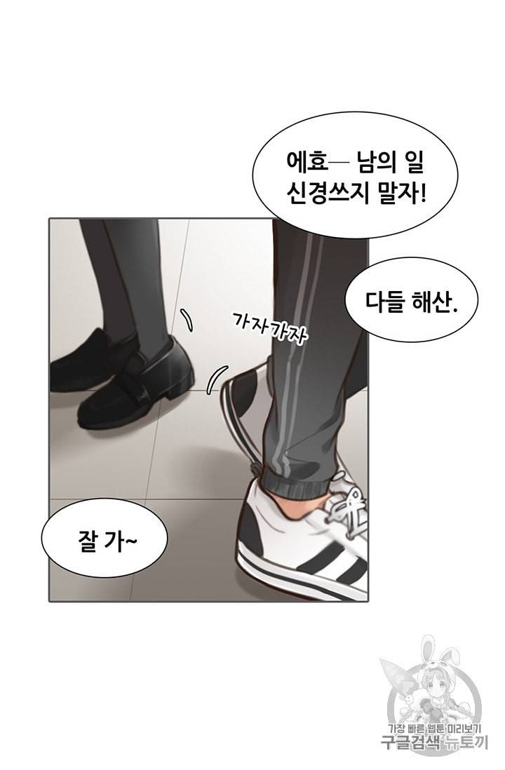 페이크뷰티 6화 11
