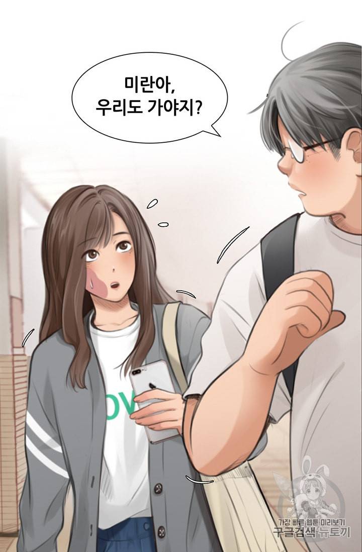 페이크뷰티 6화 12
