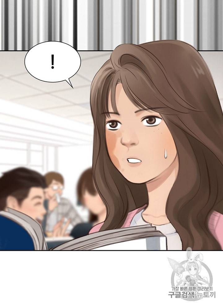 페이크뷰티 6화 30
