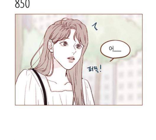 홍시는 날 좋아해 135화 4