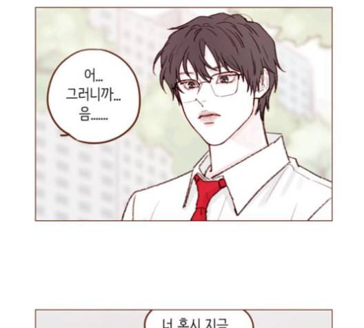 홍시는 날 좋아해 135화 5
