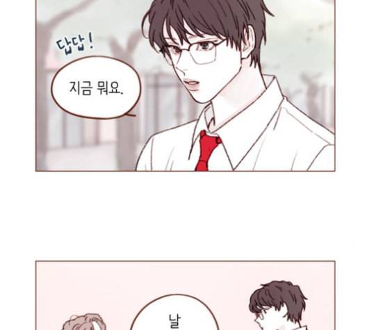 홍시는 날 좋아해 135화 7