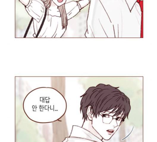 홍시는 날 좋아해 135화 22
