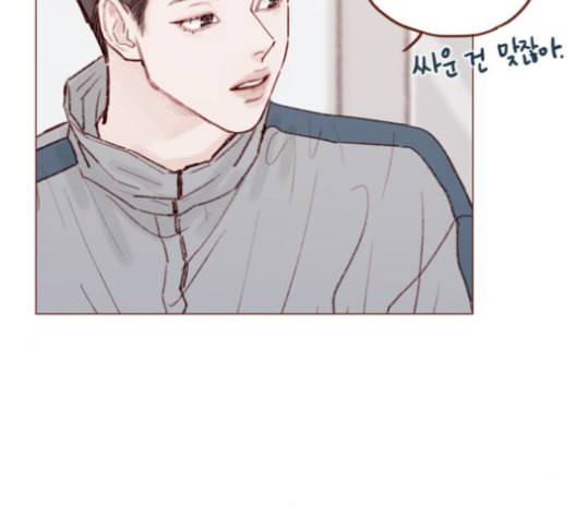 홍시는 날 좋아해 135화 36