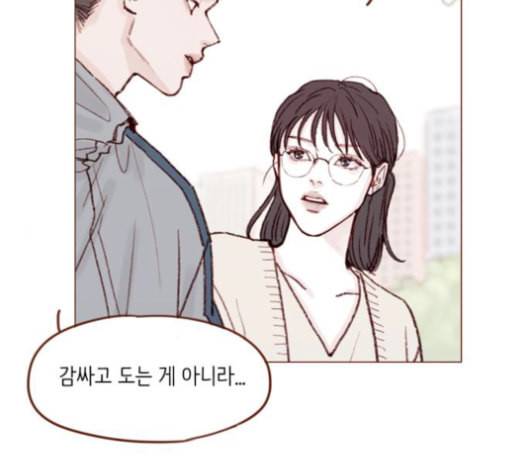 홍시는 날 좋아해 135화 38