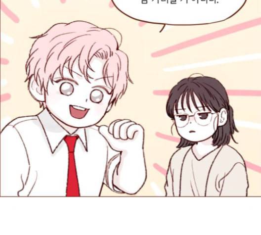 홍시는 날 좋아해 135화 47