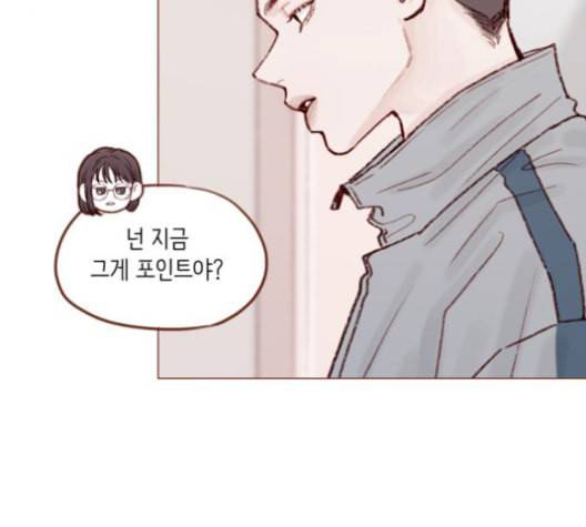 홍시는 날 좋아해 135화 49