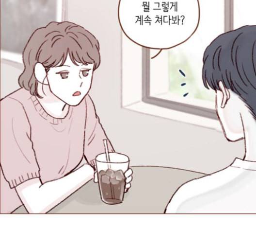 홍시는 날 좋아해 135화 61