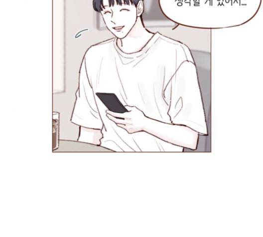 홍시는 날 좋아해 135화 63
