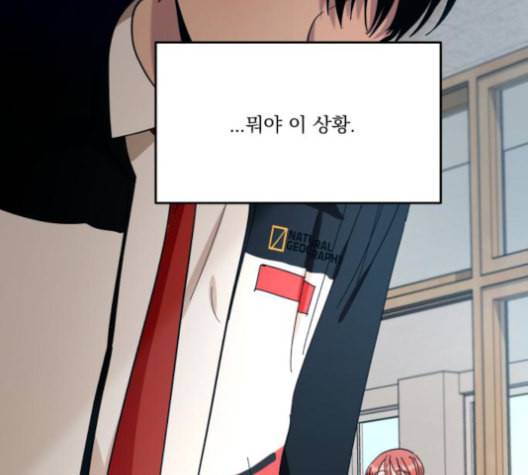 피라미드 게임 39화 4