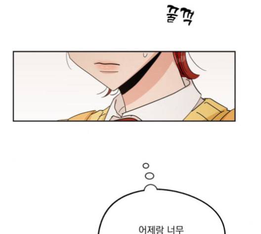 피라미드 게임 39화 7