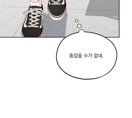 피라미드 게임 39화 10