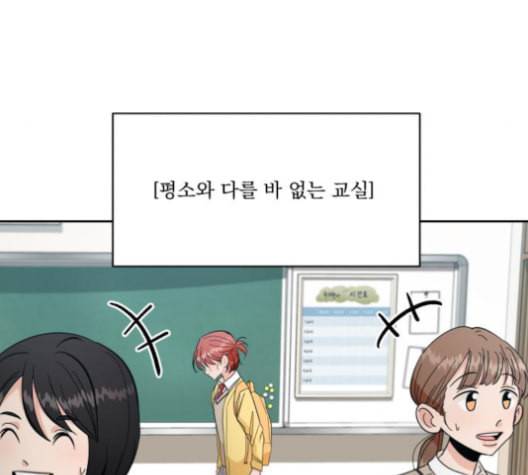 피라미드 게임 39화 11