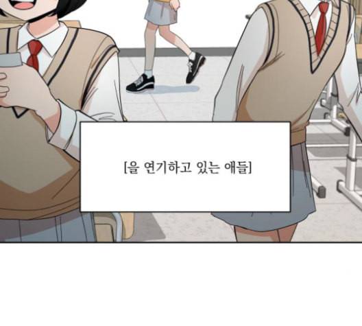 피라미드 게임 39화 12