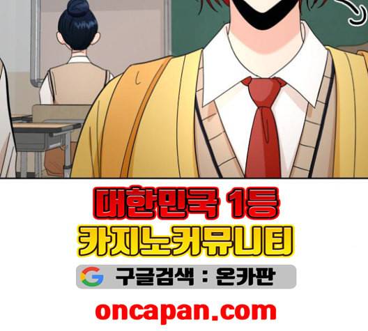 피라미드 게임 39화 16