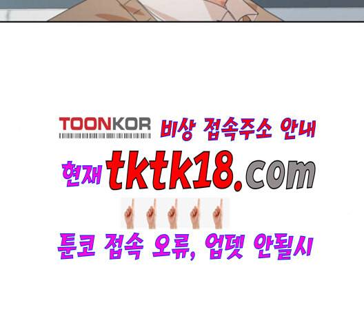 피라미드 게임 39화 20