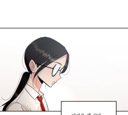 피라미드 게임 39화 26