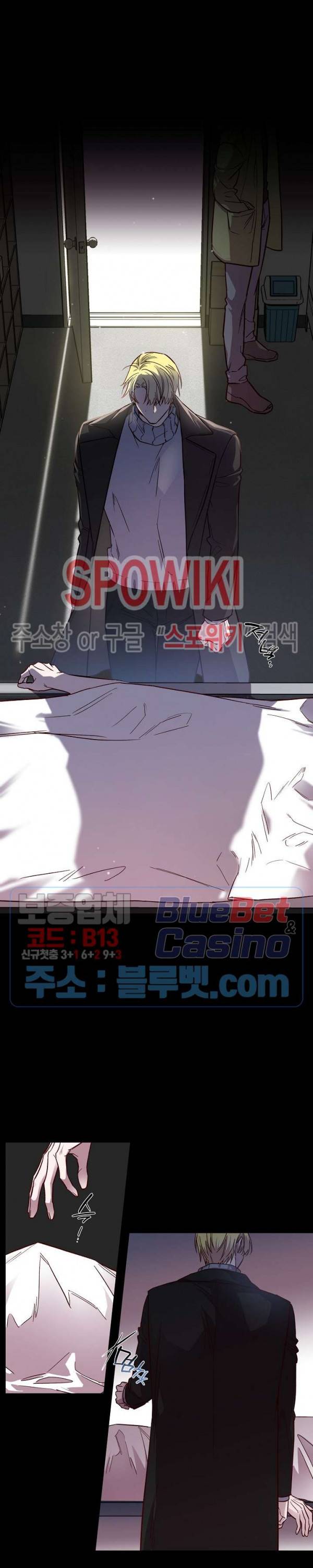 Escape, Ray(이스케이프, 레이) 30화 시즌2 1화 3